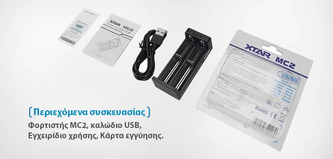 XTAR MC2 slideshow 08b